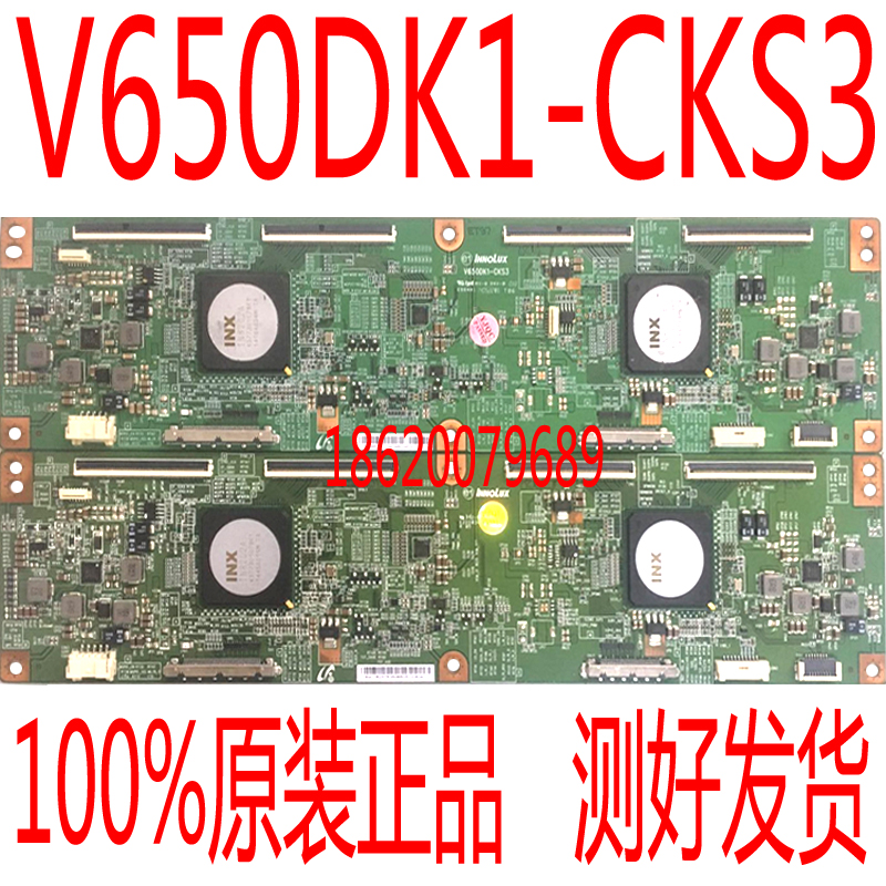 V650DK1-CKS3V500DK1-CKS1逻辑板