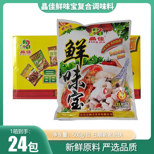 晶佳包装广东东莞整箱优惠