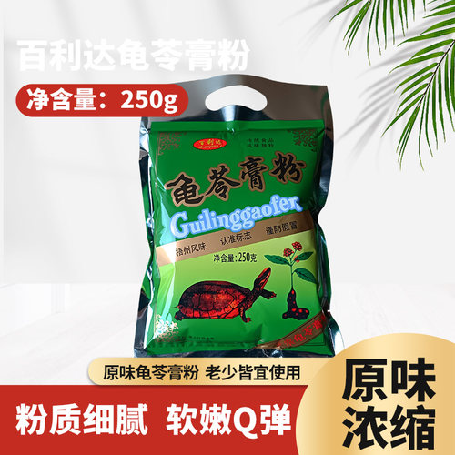 百利达产家直销产品促销