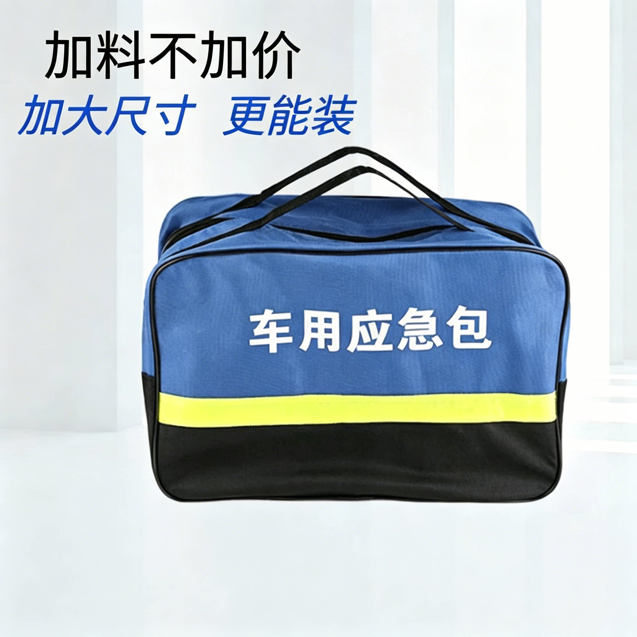 牛津布收纳包大蓝包工具包