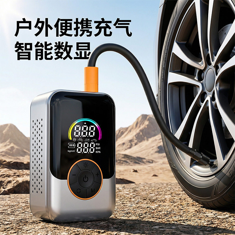 车载便携式轮胎打气筒充气泵