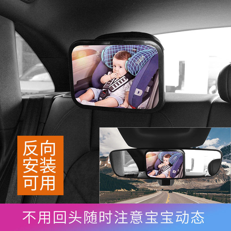 车载婴儿后视镜宝宝观察镜