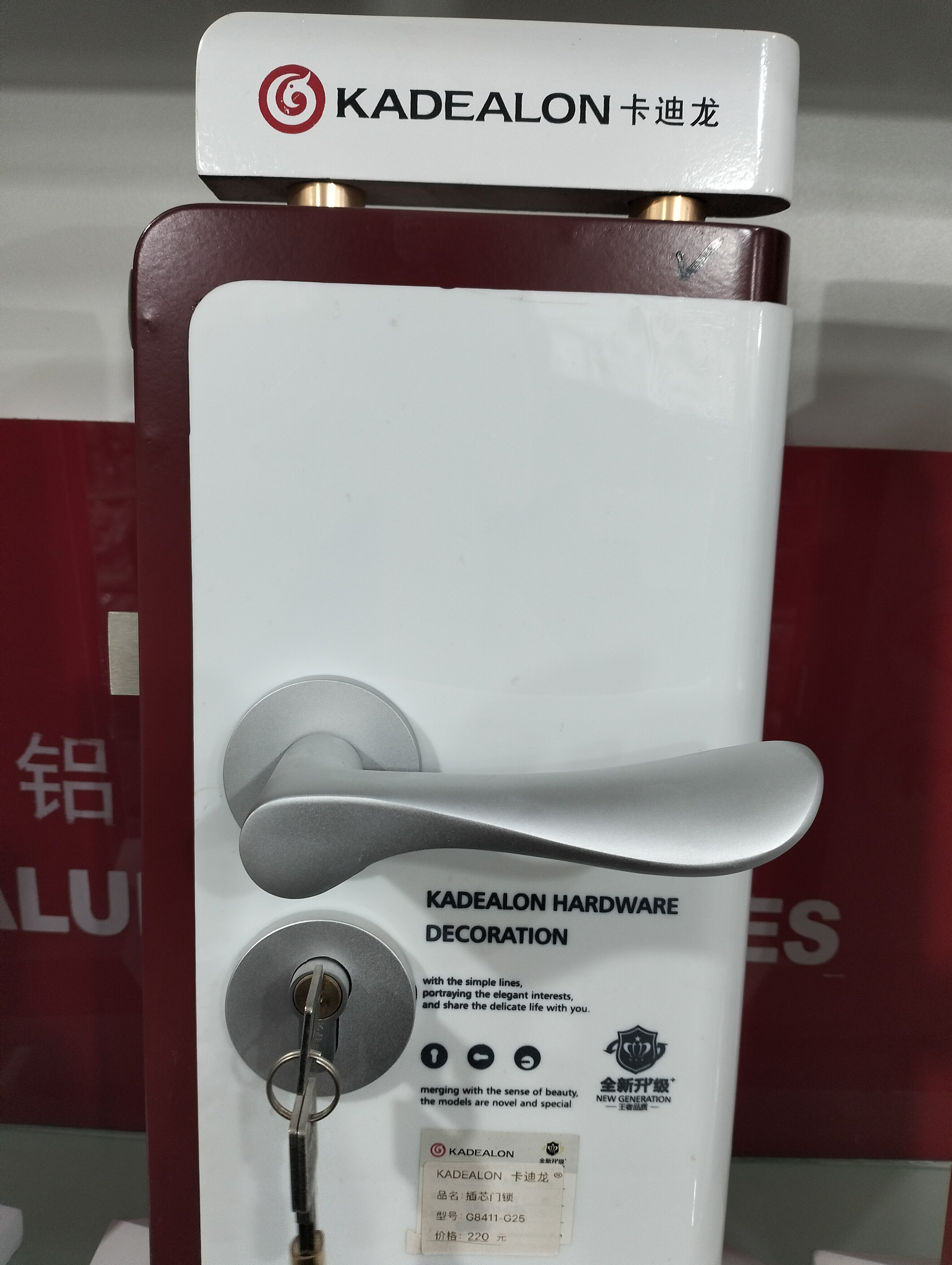 卡迪龙室内门锁分体锁