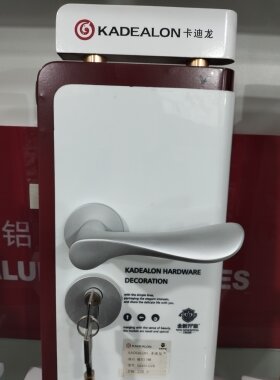 卡迪龙室内门锁分体锁