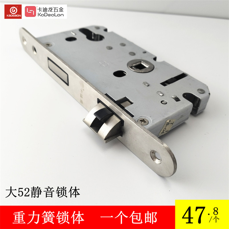 卡迪龙锁芯卧室门锁木门锁体家用室内门锁配件通用型房间锁心锁具