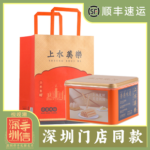 香港风味特产伴手礼 悦观潮深圳手信手作黄油味鸡蛋卷318g铁盒装