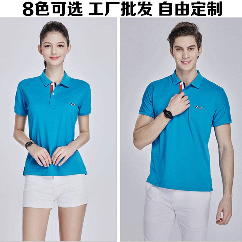 极速企业T恤韩领丝光珠地棉POLO翻领夏季舒适文化衫定 制上衣