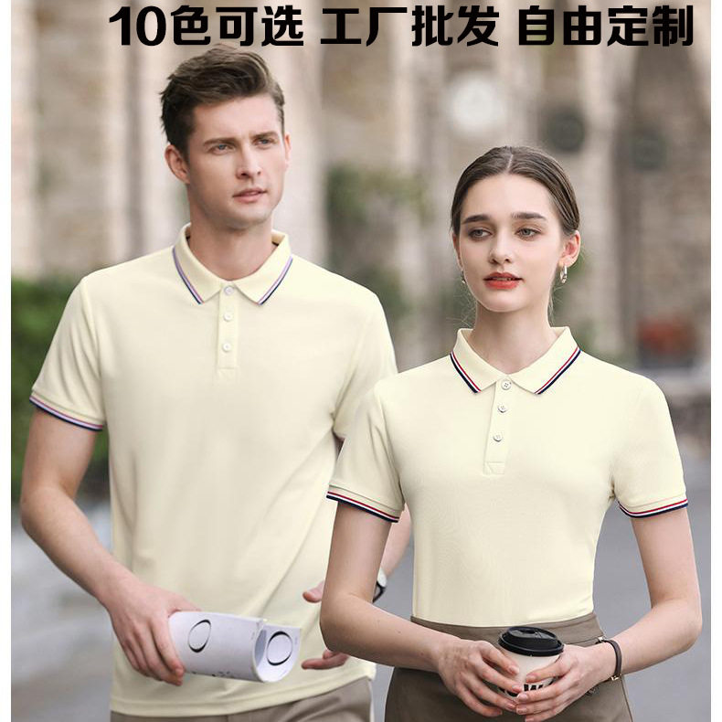 极速商务定 制POLO衫男女款立领T桖短袖通勤简约职场工作服上