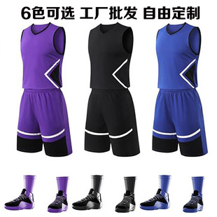 极速比赛专用篮球服套装背心短裤夏速干透气运动训练球衣队服