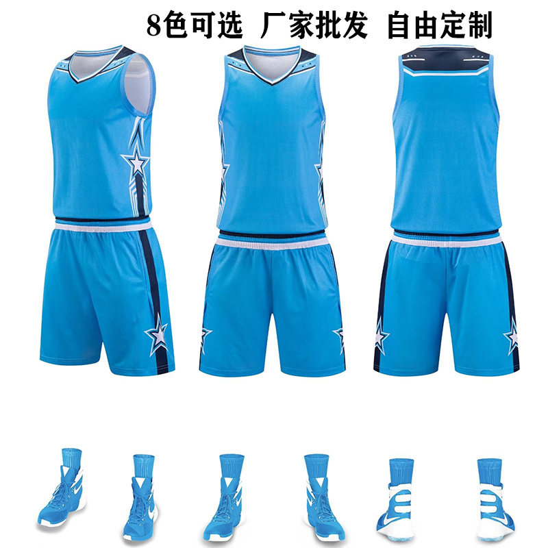 极速新款篮球服套装男大学生运动训练比赛队服美式篮球衣印字