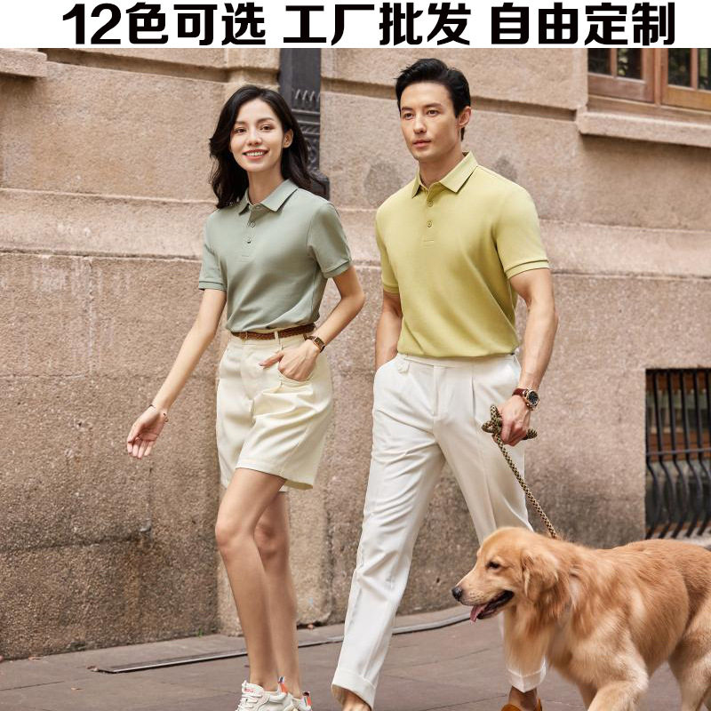 极速短袖POLO衫团体制定loPolo衫