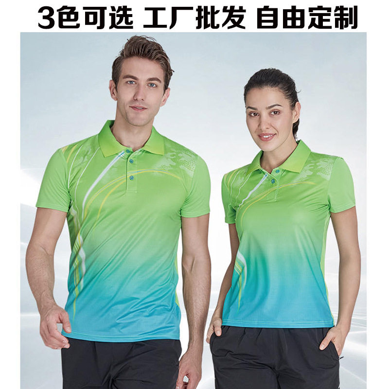 极速速干乒乓球服男女羽毛球服上衣队服网球训练服广PoloT恤