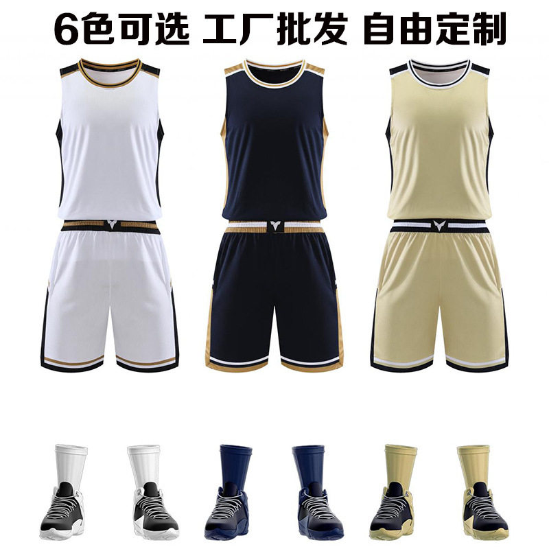 极速DIY篮球服套装队服学生夏季比赛训练运动印字背心篮球衣