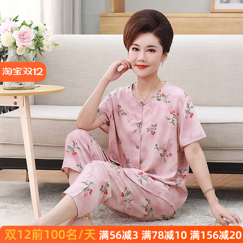 睡衣女夏棉绸薄款中老年妈妈开衫