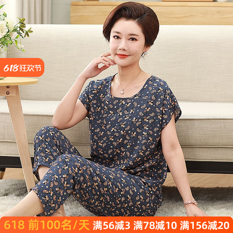 中老年睡衣女夏季纯棉绵绸短袖休闲妈妈薄款大码可外穿家居服套装