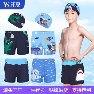 男童游泳衣中大童温泉批发泳裤 泳帽宝宝 儿童泳衣宝宝卡通泳装 新款
