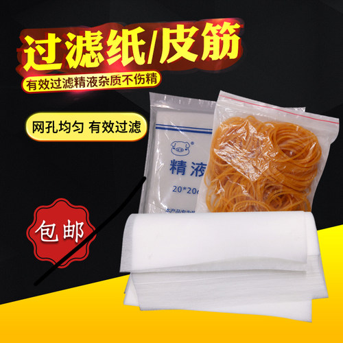 北方亚卫猪采精稀释一次性过滤纸