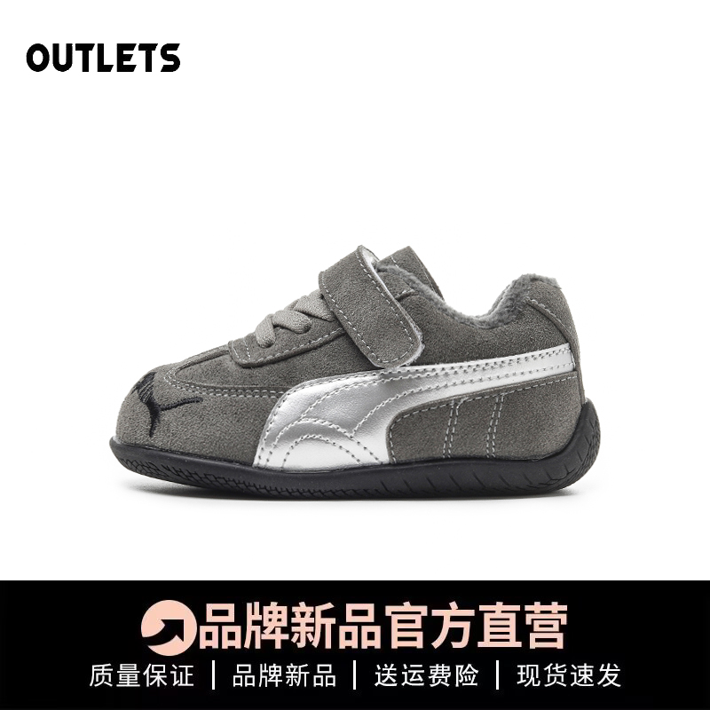 PUAM/联名款加绒真皮宝宝德训鞋