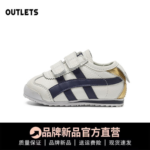 官网Tgπ鬼虎家小童阿甘鞋真皮