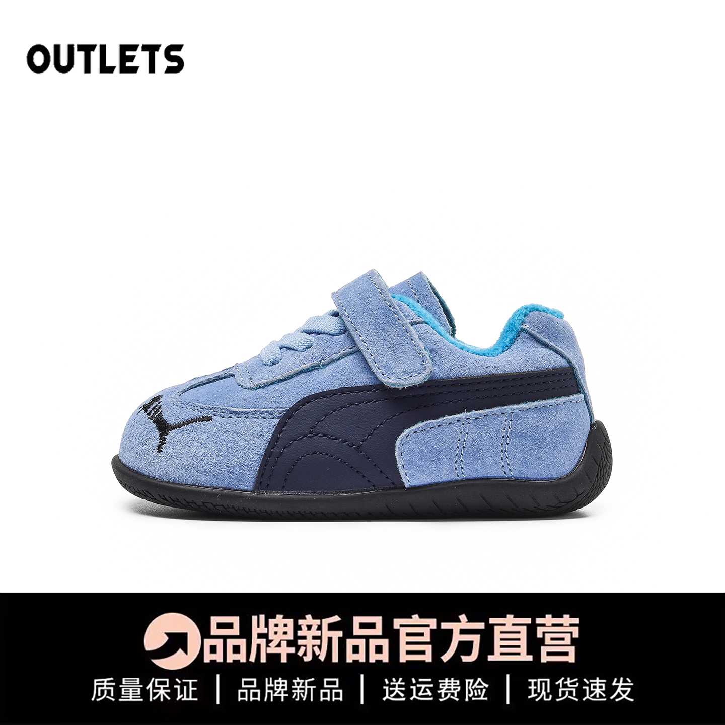 PUAM/联名款加绒豹纹宝宝德训鞋