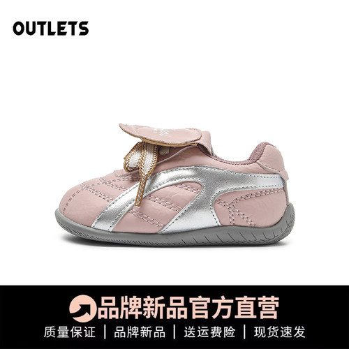 PUAM/联名款拼色婴童软底学步鞋