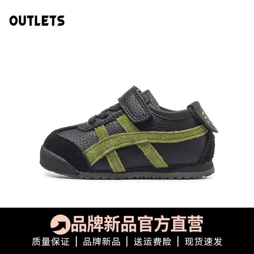 官网Tgπ鬼虎家真皮小童阿甘鞋