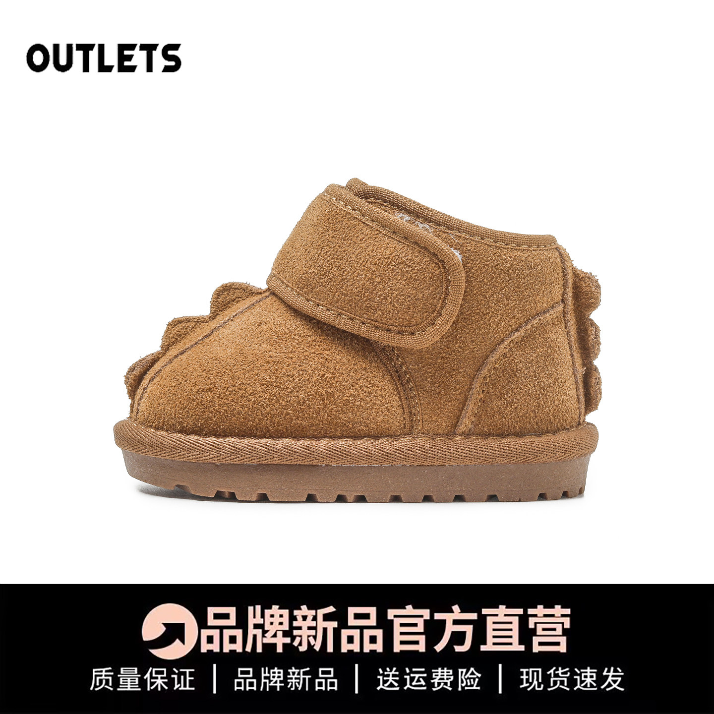 宝宝小童雪地棉2025冬季新款加绒加厚男女童棉靴保暖婴童学步棉鞋,童鞋/婴儿鞋/亲子鞋,雪地靴,淘宝优惠券,粉丝福利购,淘宝优惠卷