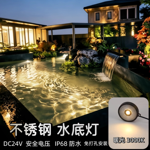 鱼池水底灯鱼池灯led防水景观灯