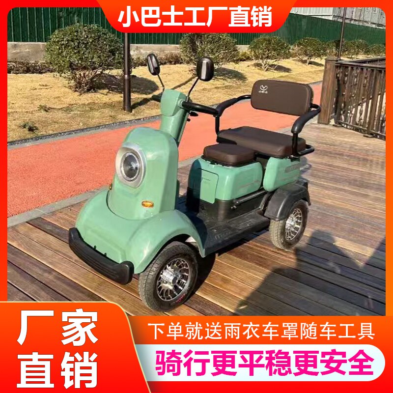 小巴士M2电动四轮家用女性接送孩子代步车助力车