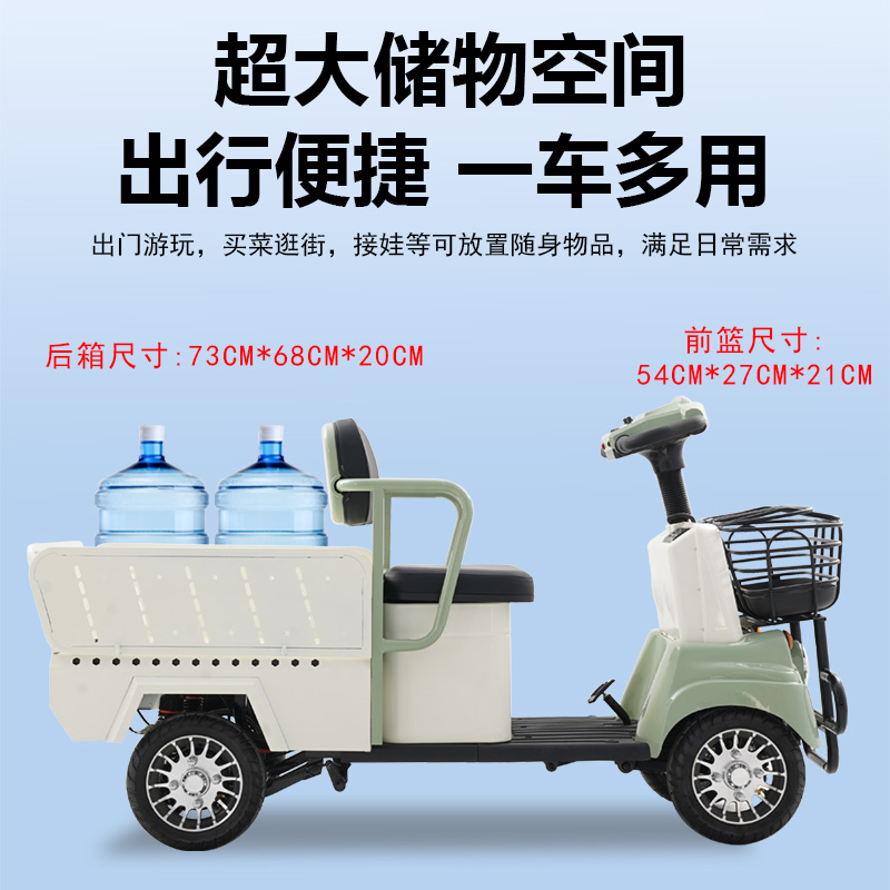 小巴士Q4电动四轮家用女性接送孩子代步车助力车