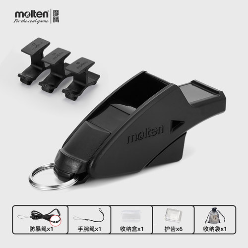 正品摩腾足球裁判口哨带指夹