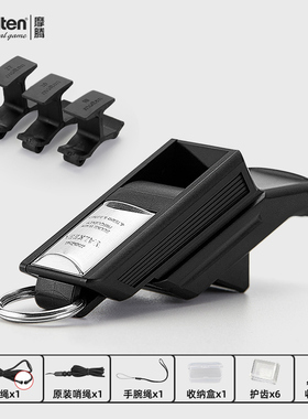 正品摩腾（molten）专业裁判口哨  原装进口 魔腾足球哨RA0030-KS