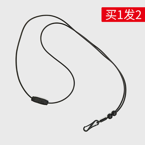 篮球裁判防汗硅胶防暴绳