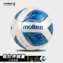 4号儿童青少年 5号魔腾五号标准足球 F5A3200 molten摩腾足球 正品