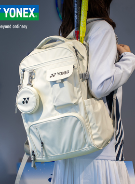 【门店发货】尤尼克斯羽毛球/网球包双肩包独立鞋仓大容量BA363CR