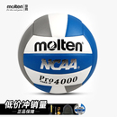 molten摩腾排球5号标准训练比赛充气魔腾 正品 美国NCAA用球V58X