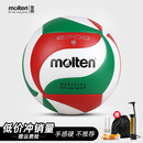 泰国产V5M2700 5号4号PVC魔腾标准初中考考试 molten摩腾排球 正品