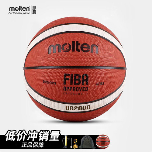 正品摩腾(molten)7号6号5号篮球魔腾室外水泥地橡胶球FIBA BG2000 - 封面