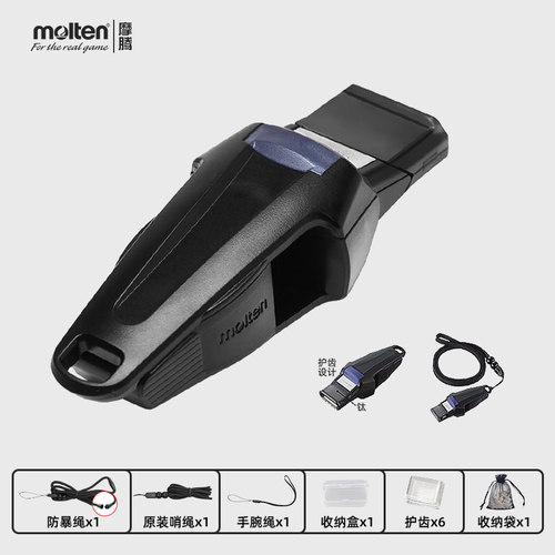 正品摩腾molten排球口哨RA0100-K