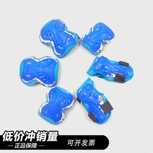 清倉 X8兒童護具男童女童輪滑滑板滑板車自行車護膝肘套裝 特價