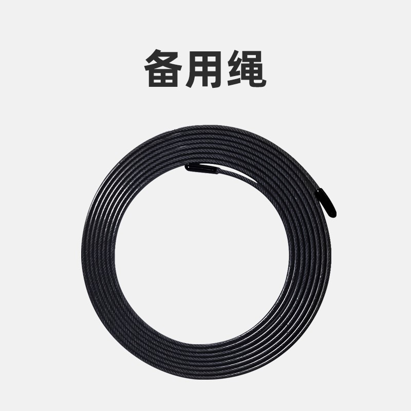 备用绳3米长(含2个螺丝)