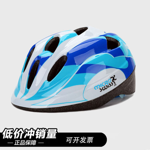 儿童头盔安全防护舒适透气