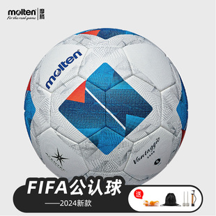 molten摩腾足球5号亚足联专业成人比赛训练耐磨PU材质F5N5000新款