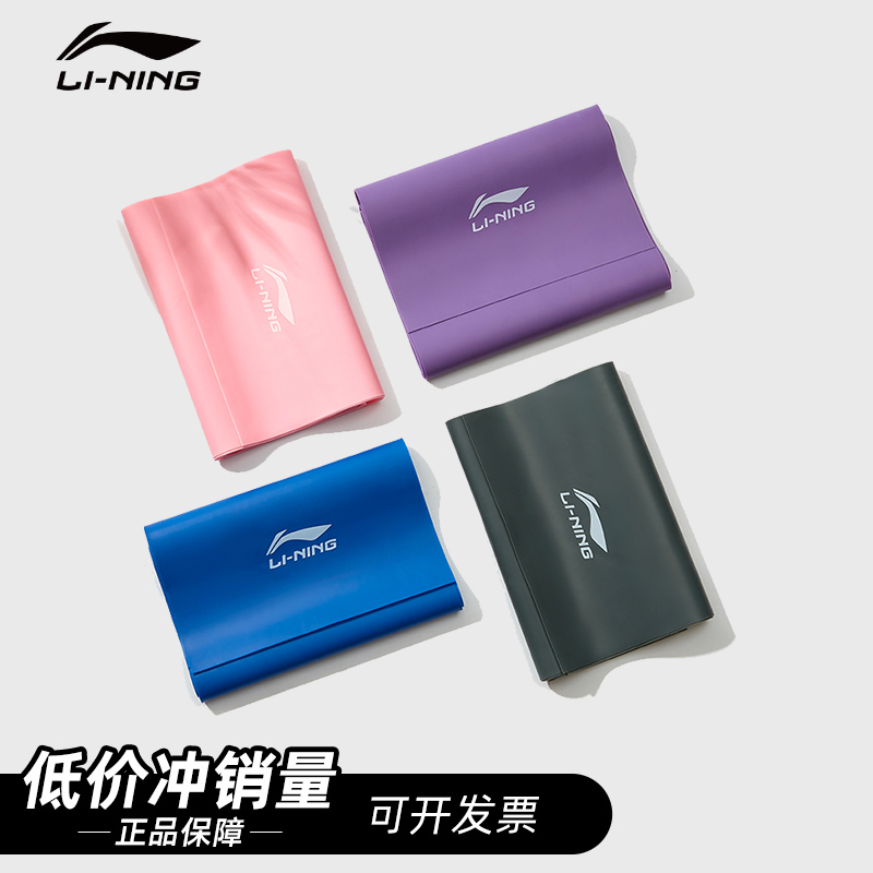 李宁弹力带训练瑜伽圈女
