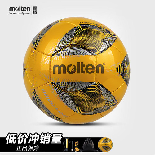 正品摩腾室内低弹足球F9A3200-YS