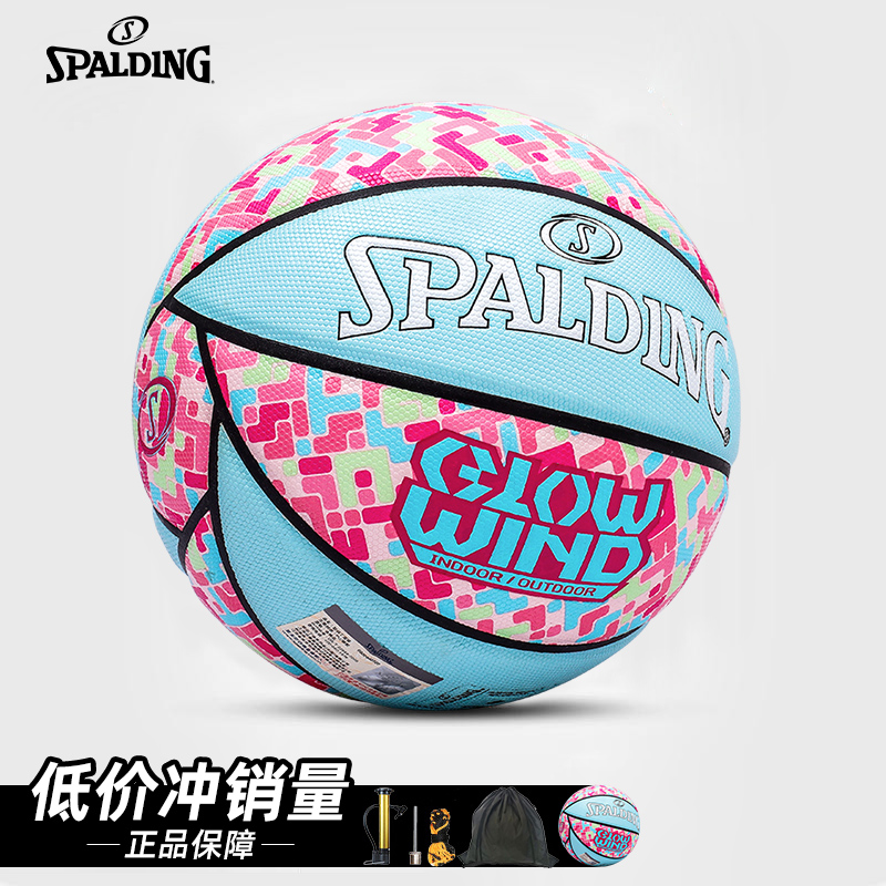 PU材质丁基内胆10片球皮拼接