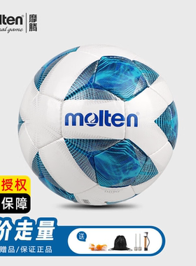摩腾学生足球机缝训5号4号儿童学生练习足球中考耐磨足球F4A1000