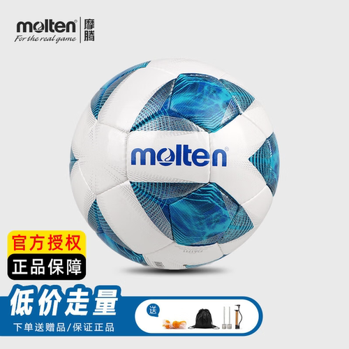 F5A1000机缝柔软足球耐磨