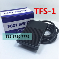 Foot switch EN TFS-1 pedal foot switch with wire TFS1 iron plastic shell aviation plug