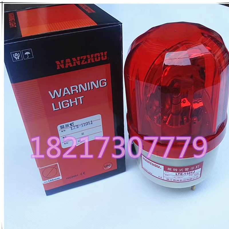 南州12v24v220v380v警示灯报警器